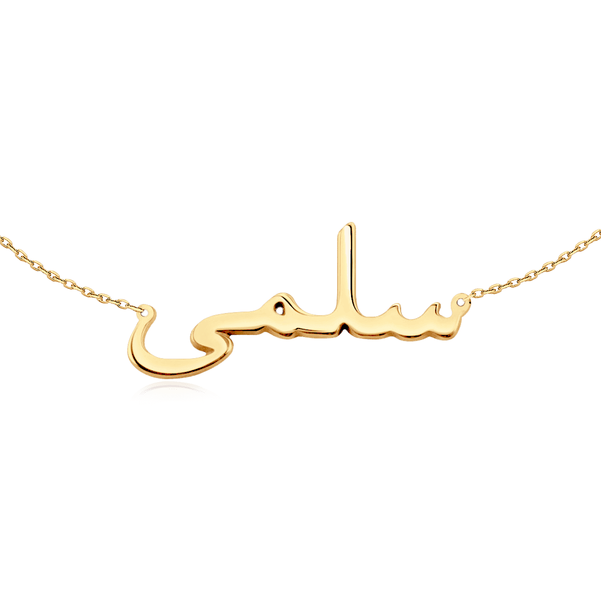 Arabic Name Necklace - Personalized - Milas Jewels Shop