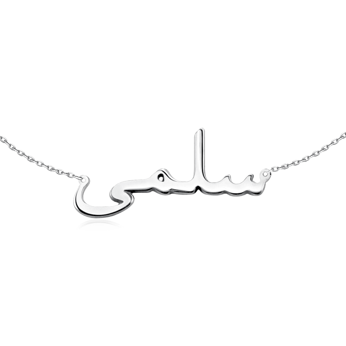 Arabic Name Necklace - Personalized - Milas Jewels Shop