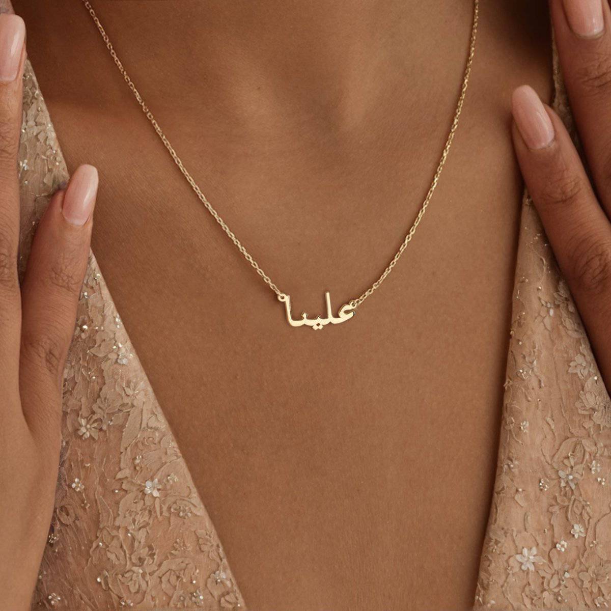 "Arabic Name" Necklace - Milas Jewels Shop