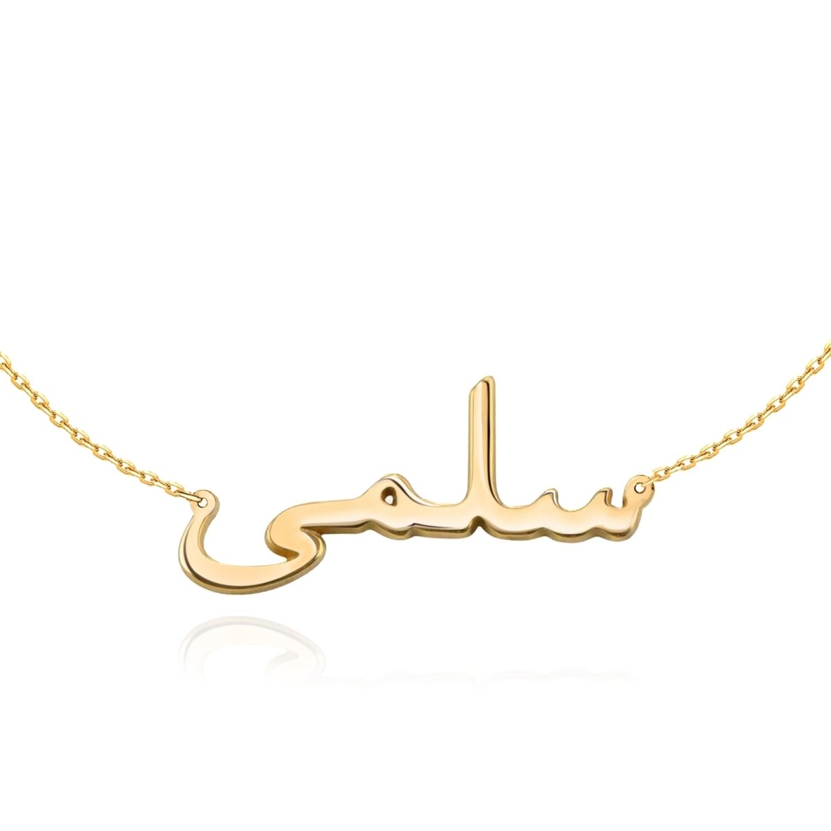 "Arabic Name" Necklace - Milas Jewels Shop